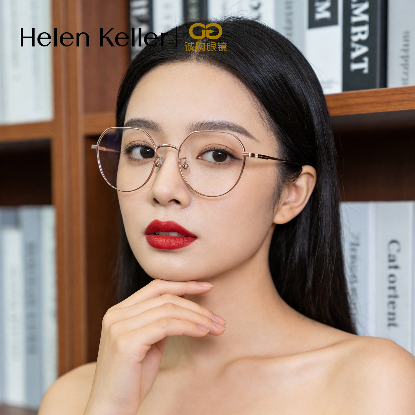 海伦凯勒雅致温柔细框眼镜框简约轻盈修饰颜值日常出街舒适眼镜架