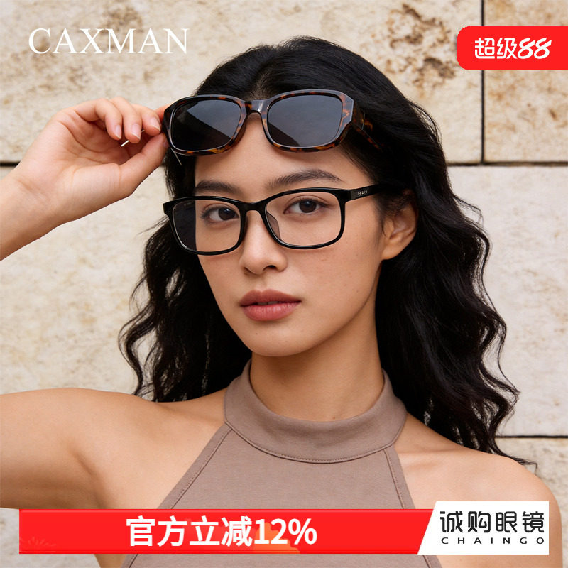 近视专用套镜太阳镜小框户外休闲防炫光素颜早八高清偏光墨镜潮