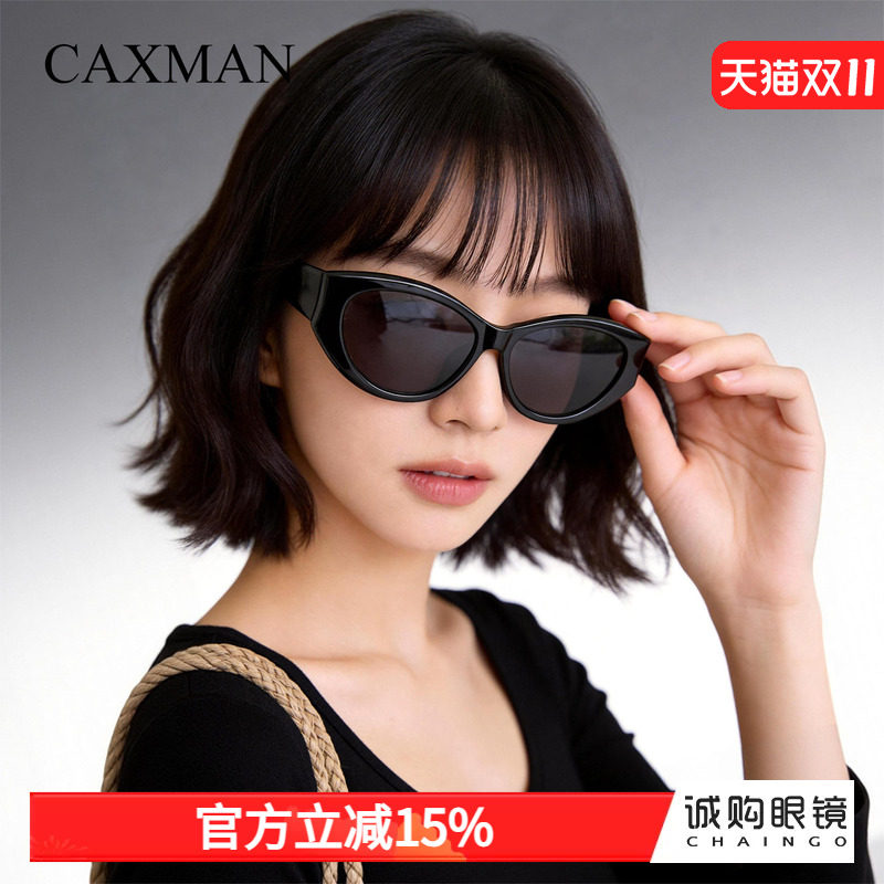 偏光太阳镜女高级感时尚板材眼镜防晒驾驶开车潮ins风黑框墨镜男