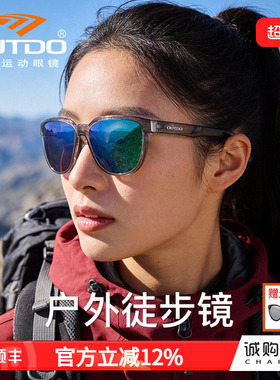 高特户外登山护目镜防紫外线近视带度数眼镜女款高级感偏光墨镜