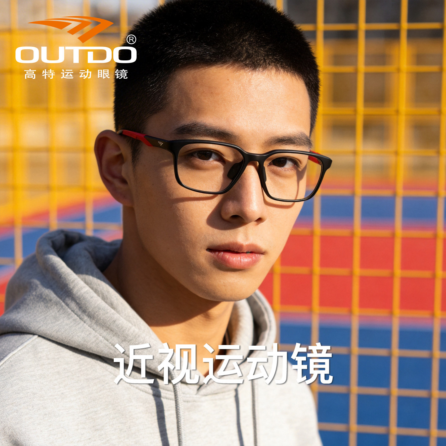 高特新款近视眼镜可配度数散光眼镜框男士专业运动镜架GT62072