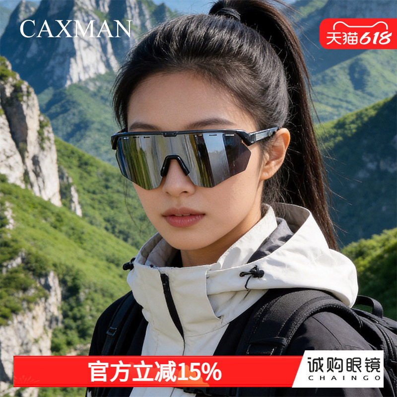 偏光登山墨镜女款灰色户外运动防强光防紫外线徒步骑行护目镜