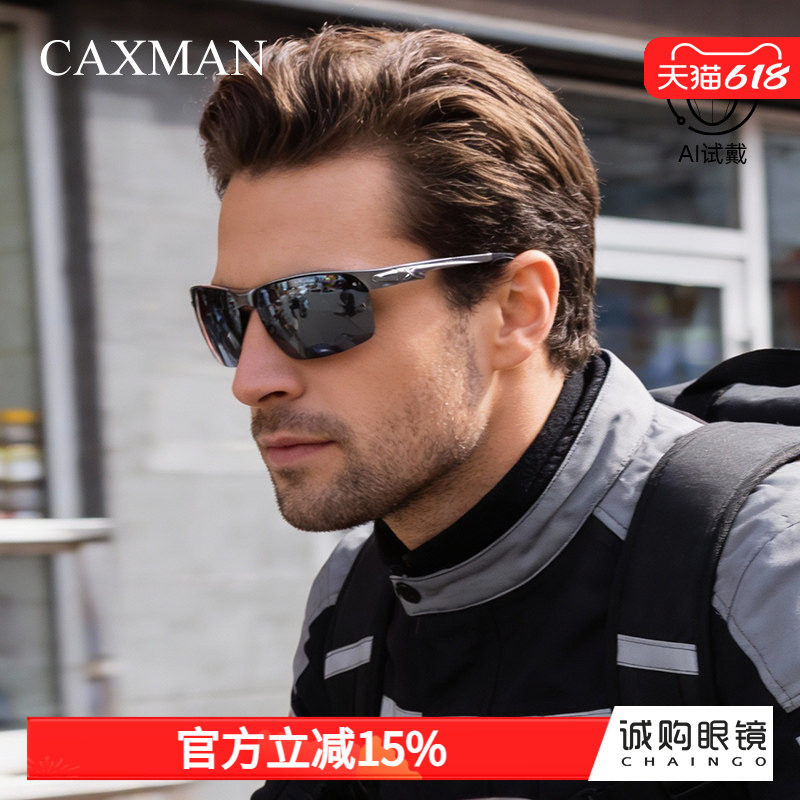 骑行电动车防风眼镜男款外卖骑手专用高清偏光墨镜防晒太阳镜