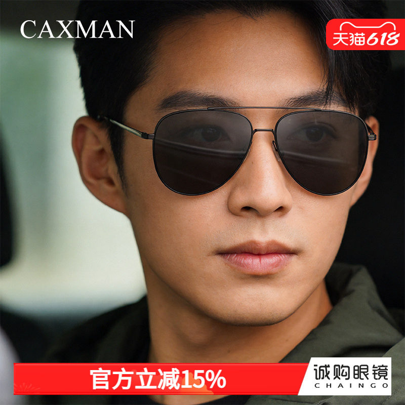 驾驶专用尼龙墨镜男款卡仕曼高清防紫外线防强光护目
