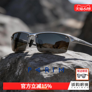 派丽蒙运动太阳镜男款户外防强光夏季海边旅游高清偏光墨镜