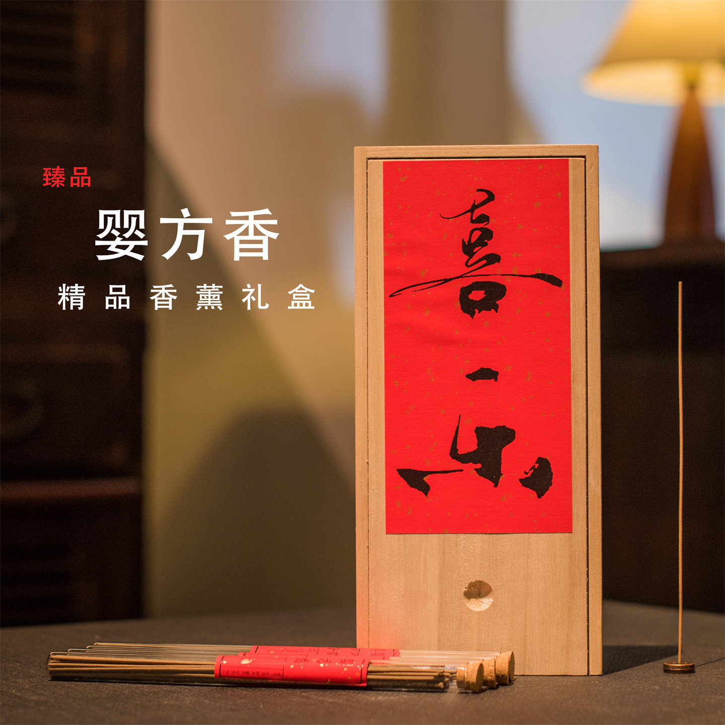 古方高阶婴香宋代神女香非遗偿值香沉龙麝甲香黄庭坚线香提神静心,洗护清洁剂/卫生巾/纸/香薰,中式香/经典熏香,淘宝优惠券,粉丝福利购,淘宝优惠卷