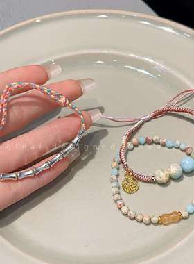 编织竹节手链女新中式寿山石复古闺蜜手绳2024年新款彩色叠戴