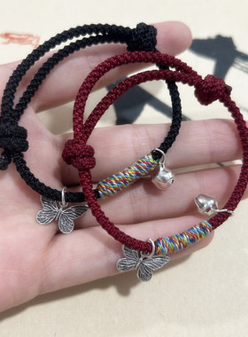 新中式ins铃铛蝴蝶手绳红绳保平安简约学生送闺蜜情侣款手链