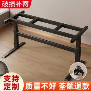 升降桌腿定制工作台桌架