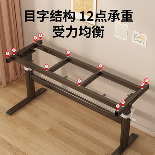 桌腿可调节升降底座餐桌腿架子可定制铁艺烤漆加厚办公会议桌架子