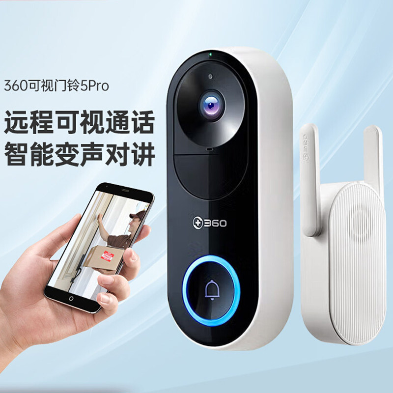 360可视门铃5Pro智能监控家用防盗门镜手机远程电子猫眼摄像头2K