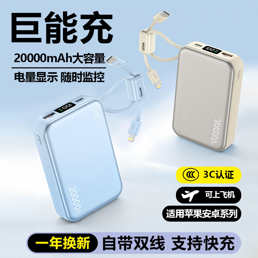 eak巨能充充电宝3c认证可上飞机20000毫安大容量双接头移动电源