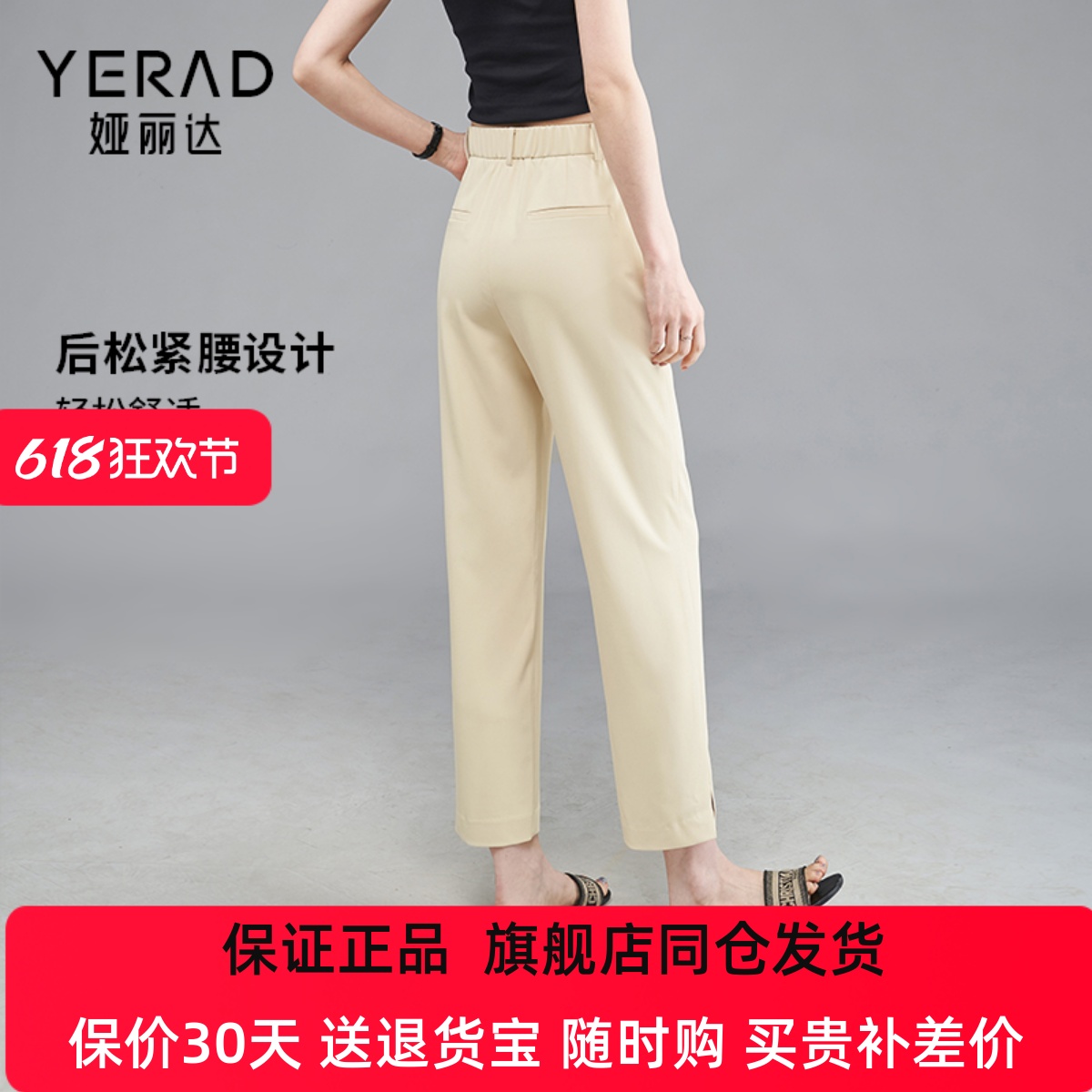 娅丽达白色防透直筒裤女2024夏新款裤子薄款休闲裤西裤九分西装裤