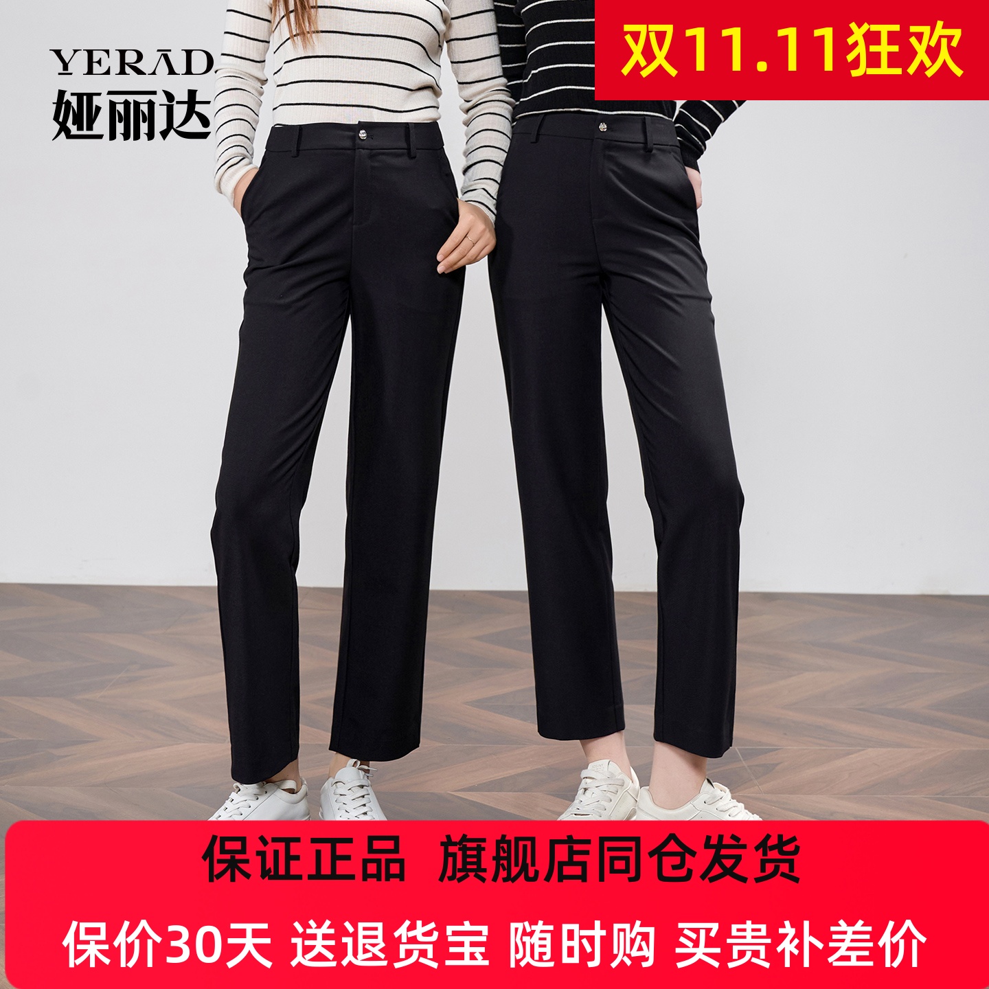娅丽达小黑裤通勤直筒裤女2025秋季新款通勤窄版显瘦小个子西装裤