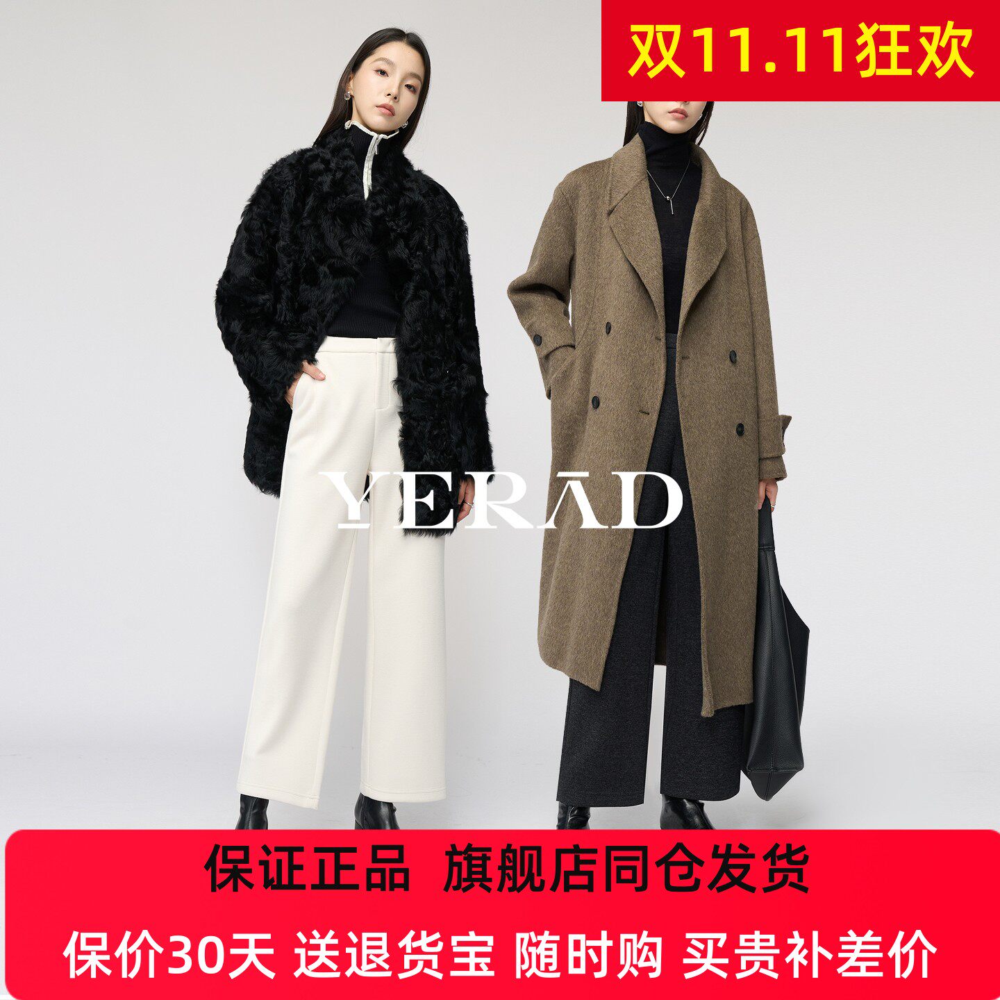 娅丽达羊毛醋酸针织直筒裤女2025新款女裤冬休闲裤九分窄版阔腿裤