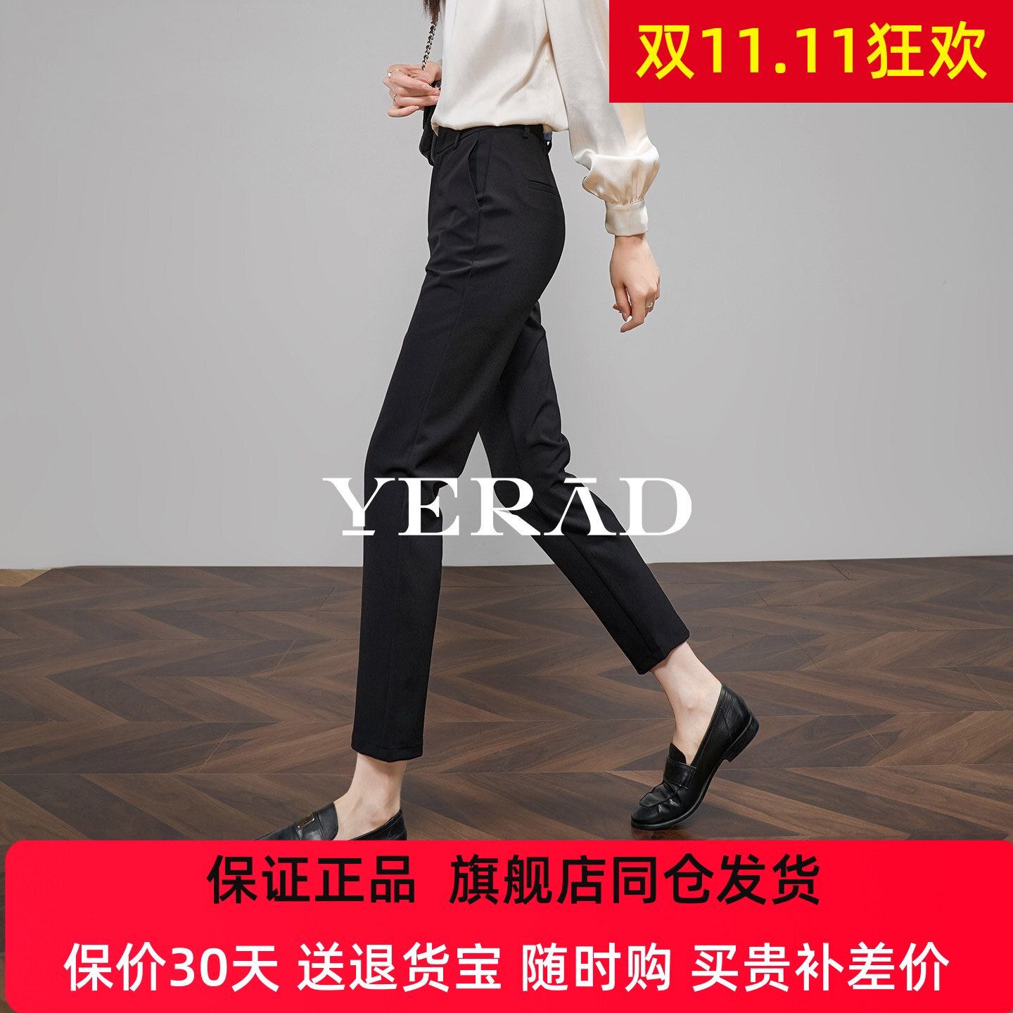 娅丽达修身铅笔裤女休闲裤2025秋季新款黑色九分西装裤弹力小脚裤