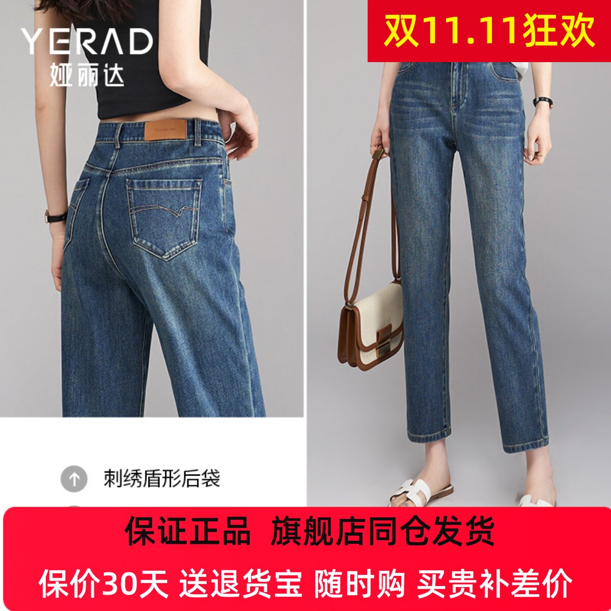 娅丽达直筒牛仔裤女宽松百搭大码女裤2024夏季女装弹力烟管九分裤