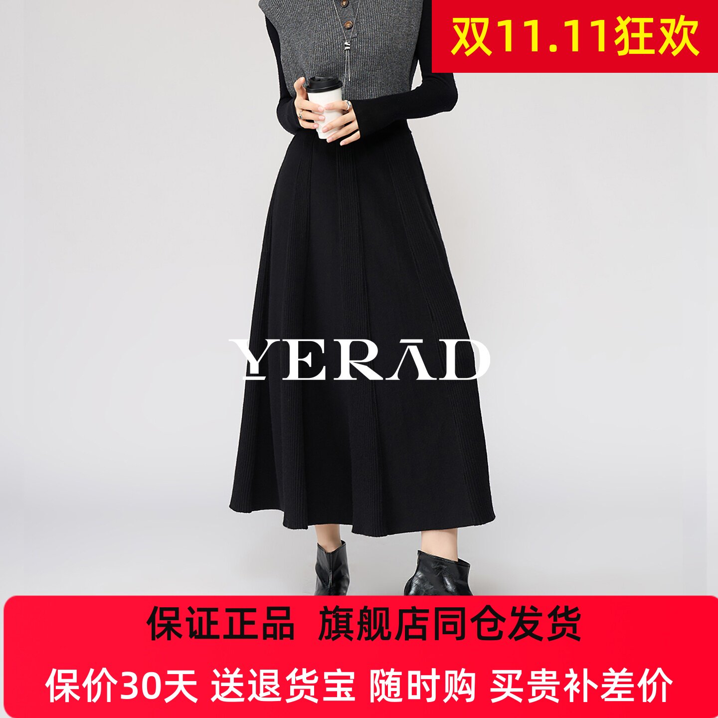 娅丽达高级气质垂感针织半身裙女a字裙优雅米色长裙