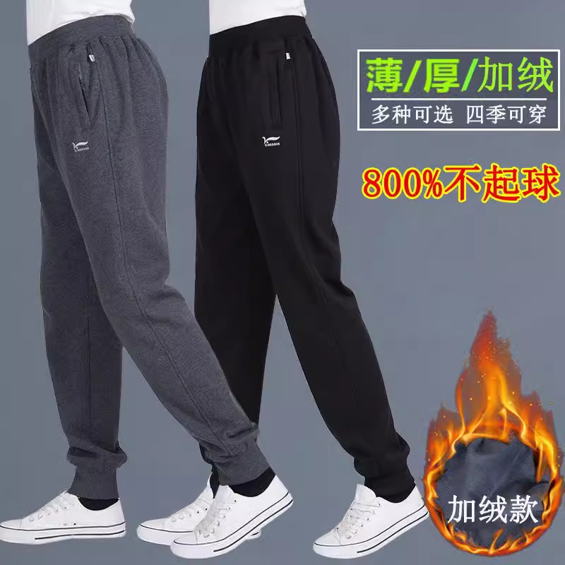 运动裤宽松中老年不起球