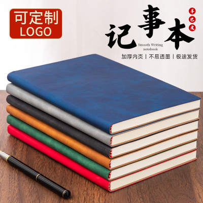 笔记本定制羊巴皮可印logo加厚a5商务会议软皮记录本办公记事本