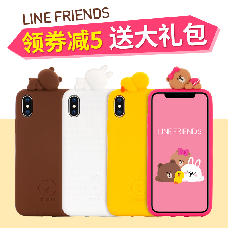 line friendsÆ»¹ûx¿É°®Å¿Å¿²¼ÀÊÐÜ7ÊÖ»ú¿ÇiPhone8plusÁ¢Ìå¹è½ºÌ×P