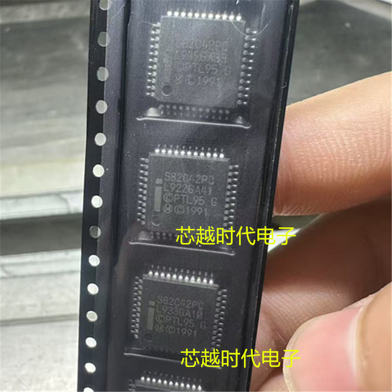 S82C42PC QFP44 原装进口 INTEL芯片 现货供应