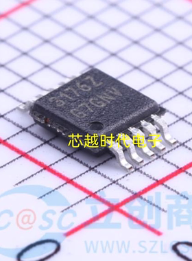 全新原装 ISL3176EIUZ-T ISL3176EIUZ 丝印 3176Z MSOP-10 可直拍