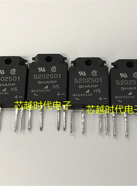 夏普固态继电器S202S02 S202S01 SHARP 品牌 600V 全新原装 ZIP-4