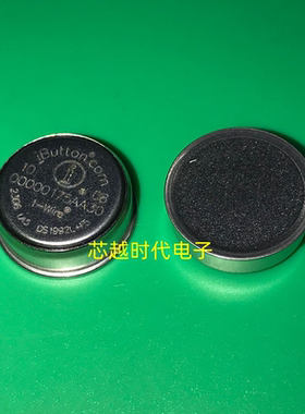 单总线存储器DS1992L+F5智能卡DS1993L+F5纽扣芯片DS1972 DS1973