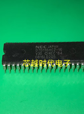 芯片 D70116HCZ-16 UPD70116HCZ-16 直插芯片 全新原装进口