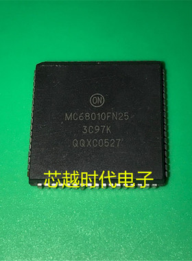 MC68010FN25 封装PLCC-68 全新原装 现货供应