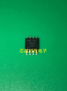全新原装ATTINY13-20SU TINY13-20SU 贴片SOP-8 MCU微控制器 现货