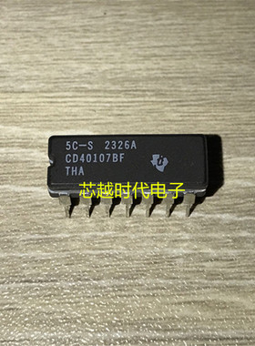 全新原装 CD40107BF CDIP-14 逻辑门芯片 现货供应