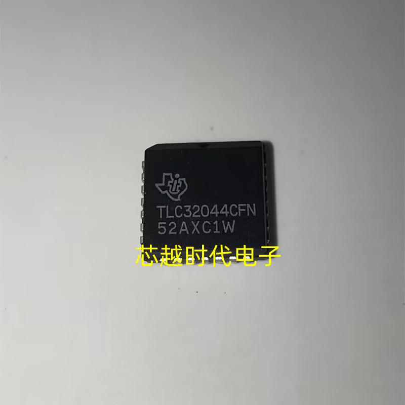 TLC32044CFN 贴片PLCC28 进口原装 质量保证 现货供应