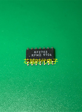 RF2703TR13 RF2703 RFMD SOP14 全新原装 正交调制器 现货供应