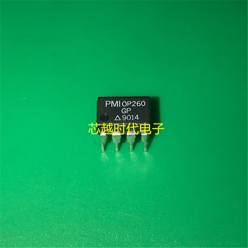 OP260GP DIP8 全新原装 集成电路 IC芯片 现货供应