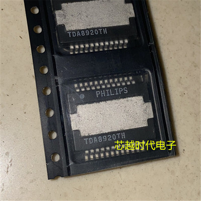 TDA8920BTH TDA8920TH TDA8920CTH D类音频功放放大器芯片 进口