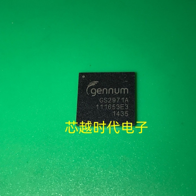 GS2971 GS2971A GS2971-IBE3 GS2971A-IBE 全新原装视频发射器IC