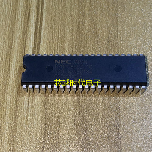 UPD70108HCZ-16 D70108HCZ-16 DIP-40 全新原装 微处理器 现货