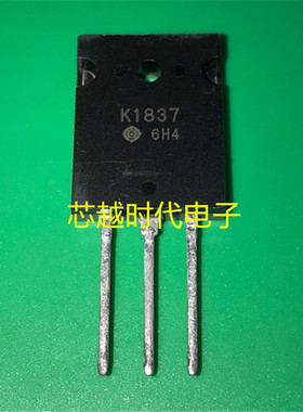 2SK1837 K1837 场效应MOS管 贴片TO-252 全新现货可直拍 支持配单