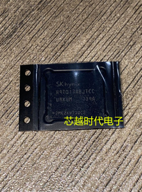 H9TQ17ABJTCCUR-KUM EMCP BGA221 全新原装 存储芯片 可直拍