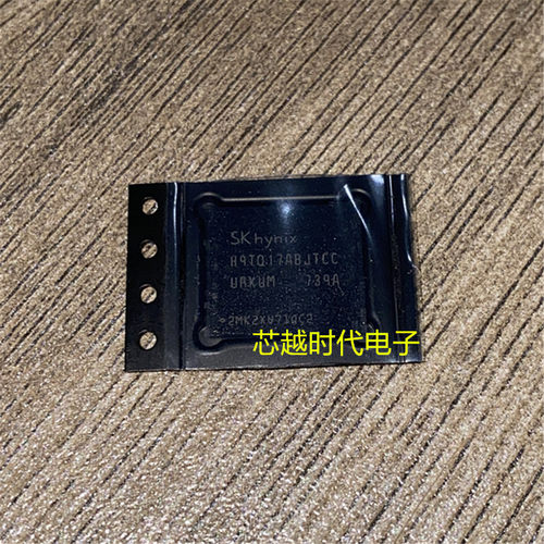H9TQ17ABJTCCUR-KUM EMCP BGA221 全新原装 存储芯片 可直拍