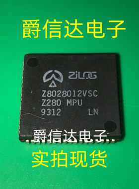 Z8028012VSC PLCC68 全新原装 集成电路 IC芯片 现货供应