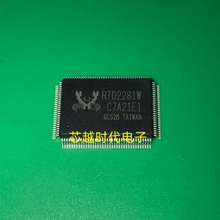 一只也可直拍 RTD2281W RTD2281W-GR QFP128 全新原装 现货供应
