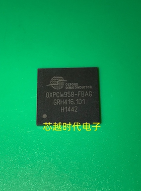 全新原装正品 OXPCIE958-FBAG OXPCIE958 封装BGA 微控制器芯片IC