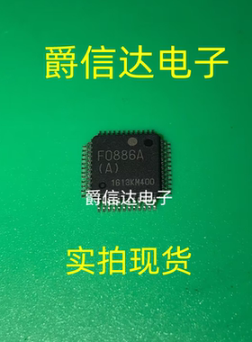 UPD78F0886AGAA-GAM-G 丝印F0886A QFP48封装 微控制器芯片 全新