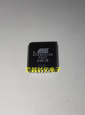 AT29C010A-70JU AT29C010A-70JI PLCC32 存储器芯片IC 原装正品
