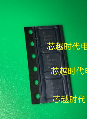 DS91M040TSQX WQFN32 丝印M040TS 四路M-LVDS收发器芯片 集成IC