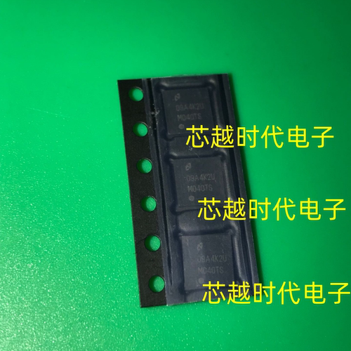 DS91M040TSQX WQFN32 丝印M040TS 四路M-LVDS收发器芯片 集成IC