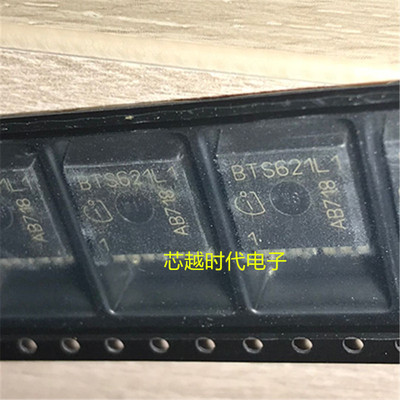 BTS621L1 TO-263 汽车电脑芯片 负载驱动器 全新现货 实价直拍